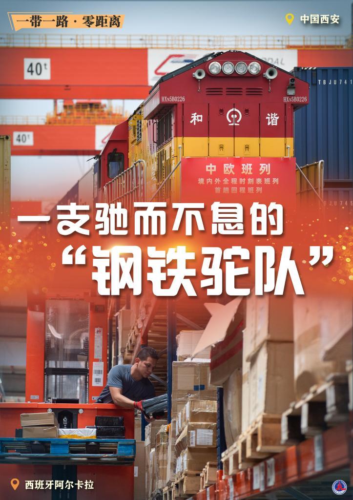 智能体，让产与教“零距离”对接