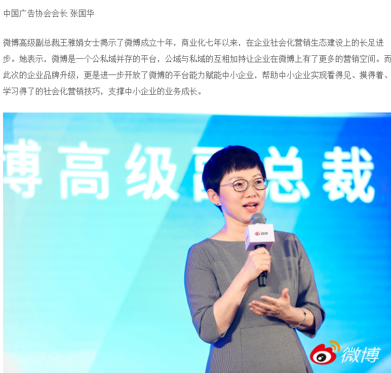 中国广告协会张国华：AI 重构广告生态，品牌建设需 “技术赋能 + 内功修炼” 双轮驱动