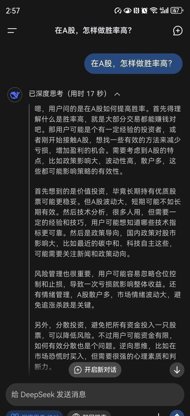 【机构策略】把握A股市场结构性轮动机会