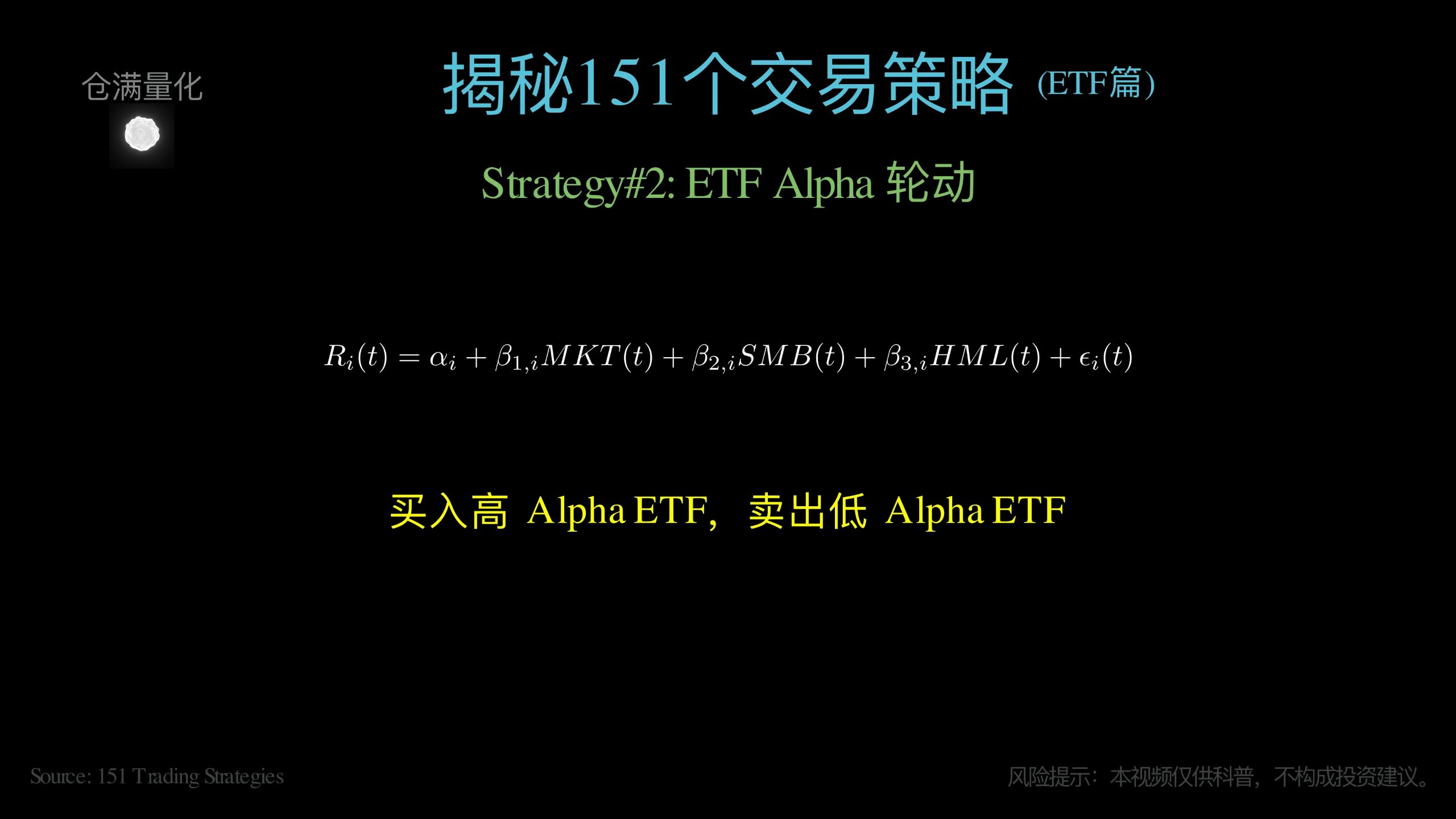 【机构策略】把握A股市场结构性轮动机会