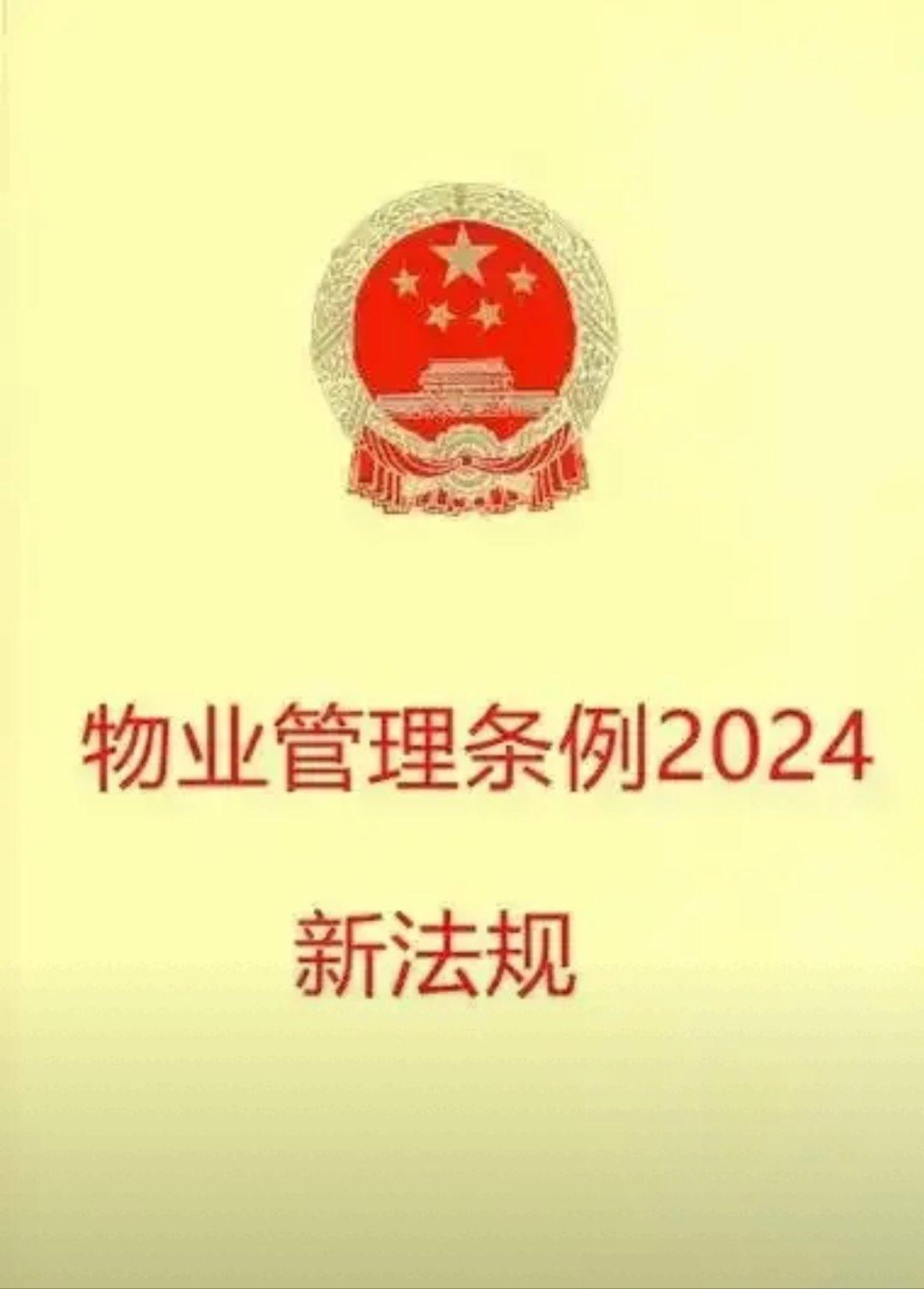 价格法修正草案公开征求意见 拟完善低价倾销的认定标准 规范市场价格秩序 治理“内卷式”竞争