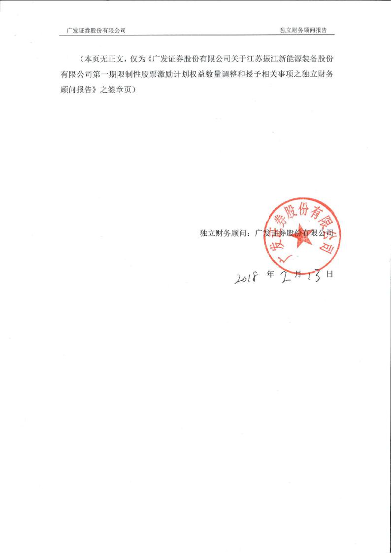 瑞信证券正式更名，北京证券“重现江湖”