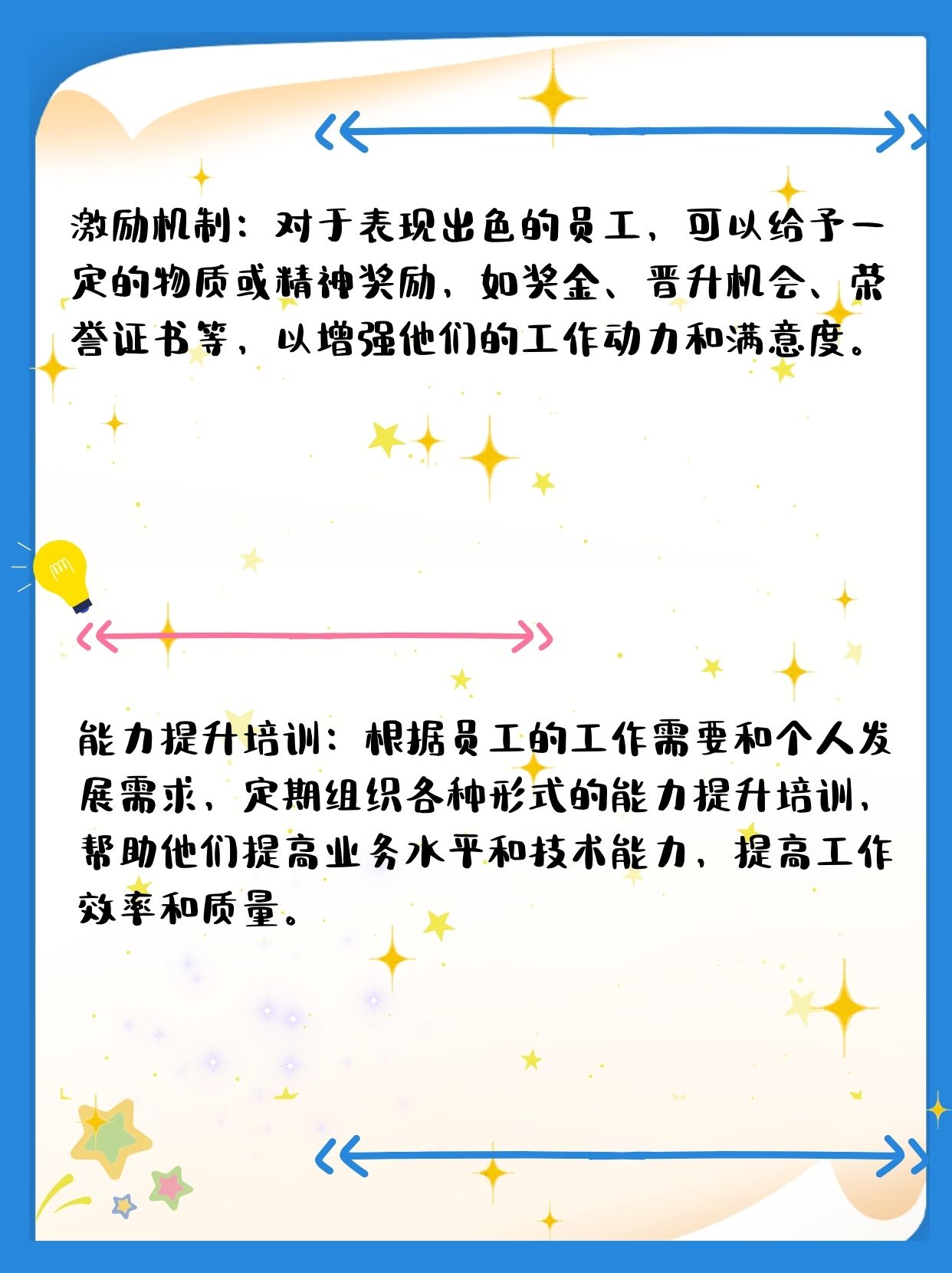 金陵药业股份有限公司发布经理层薪酬管理办法 强化业绩挂钩与市场化激励