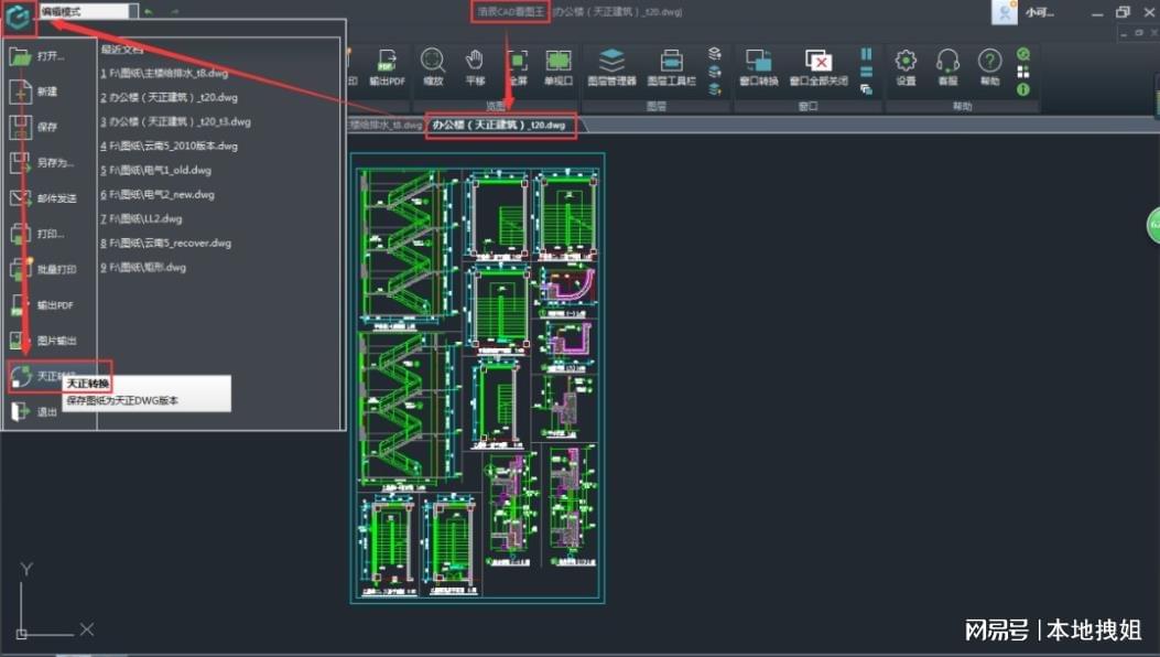 三维化学：二季度土木工程建筑业务新签约订单金额3.35亿元