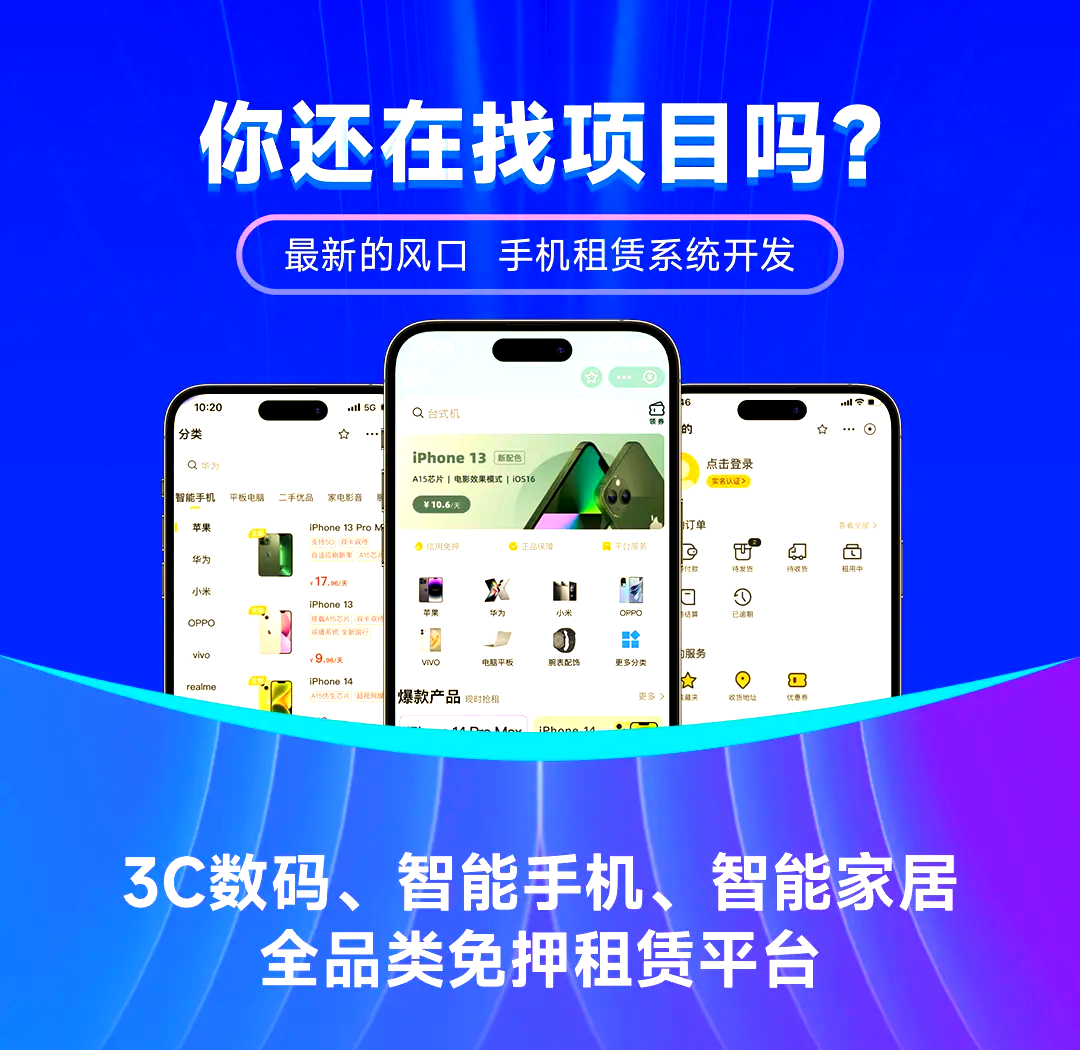 新租赁市场未来5年将达万亿，年轻人更愿为体验付费