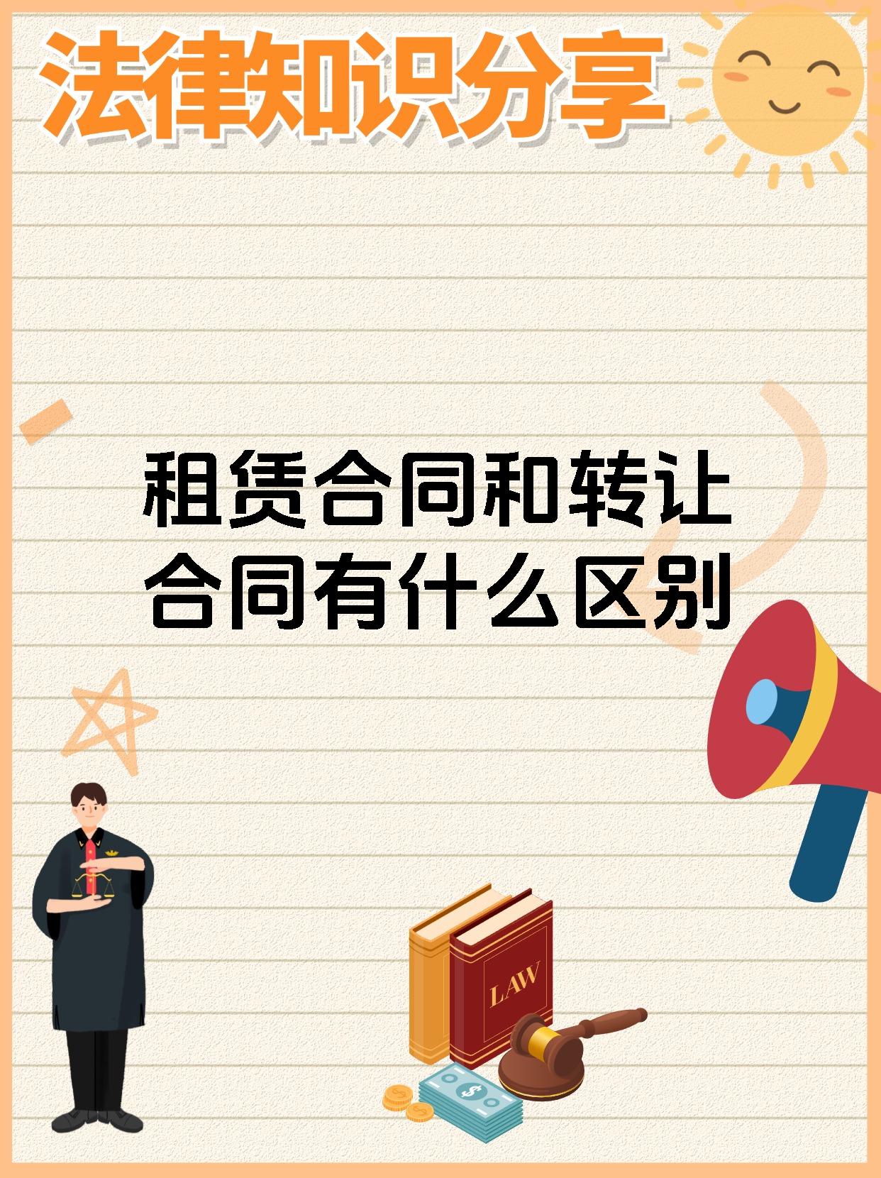新租赁市场未来5年将达万亿，年轻人更愿为体验付费