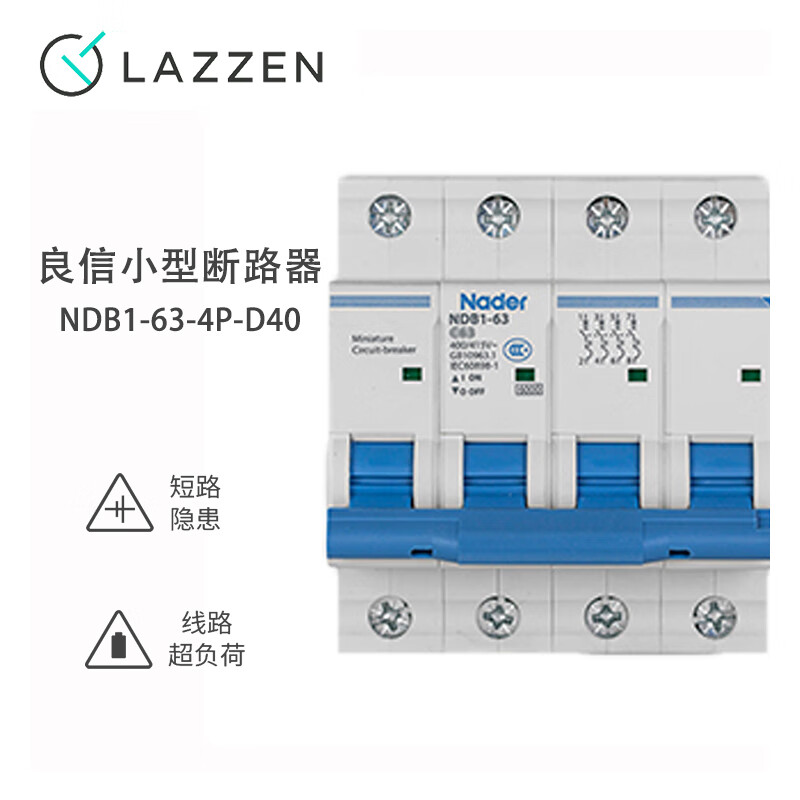 良信股份获得实用新型专利授权：“一种动触头结构及断路器”