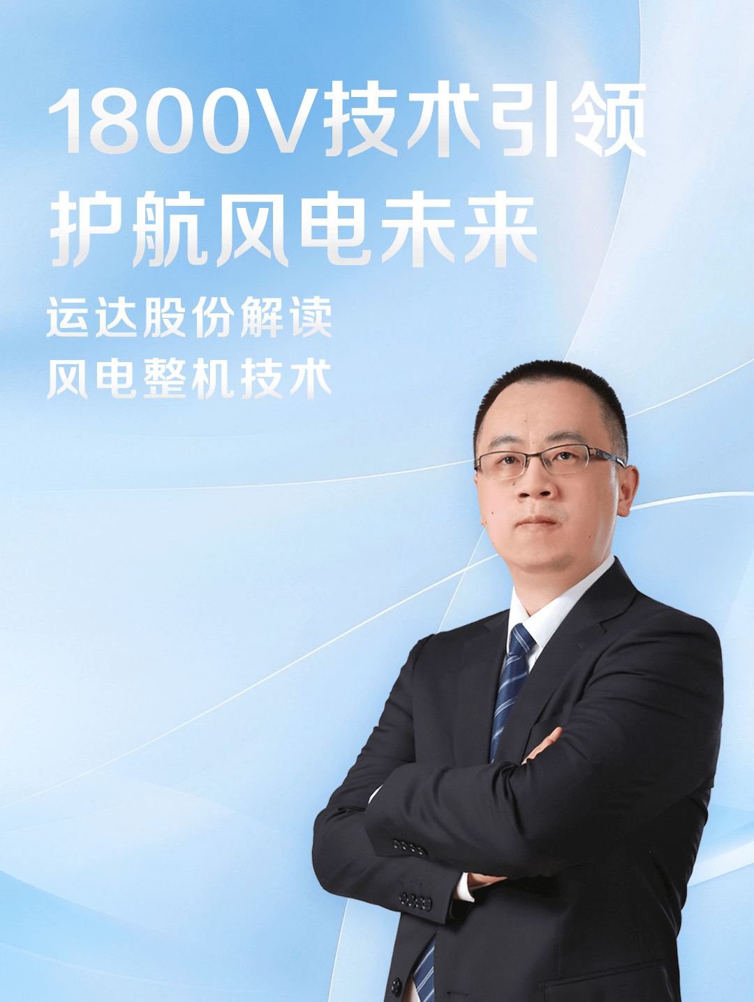 良信股份获得实用新型专利授权：“一种动触头结构及断路器”