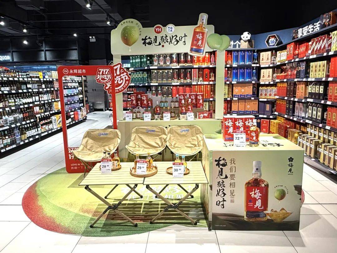 永辉超市发布2025暑期消费报告 “717好吃节”调改店销售额增长75%