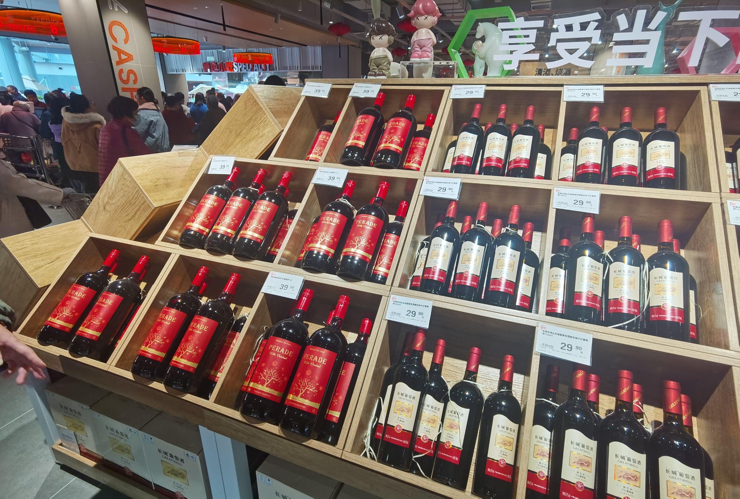 永辉超市发布2025暑期消费报告 “717好吃节”调改店销售额增长75%