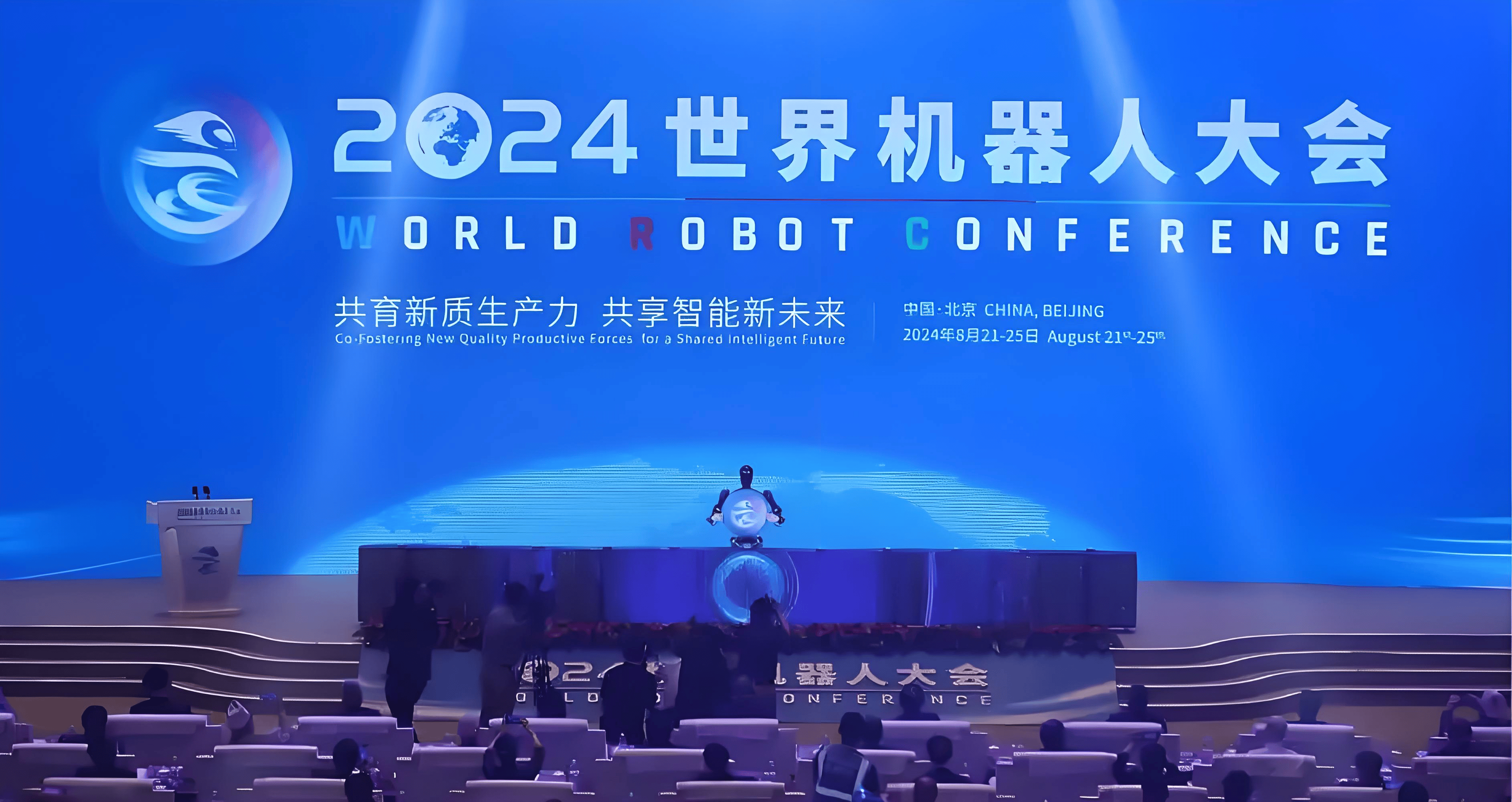 人形机器人公司加速进化完成新一轮融资