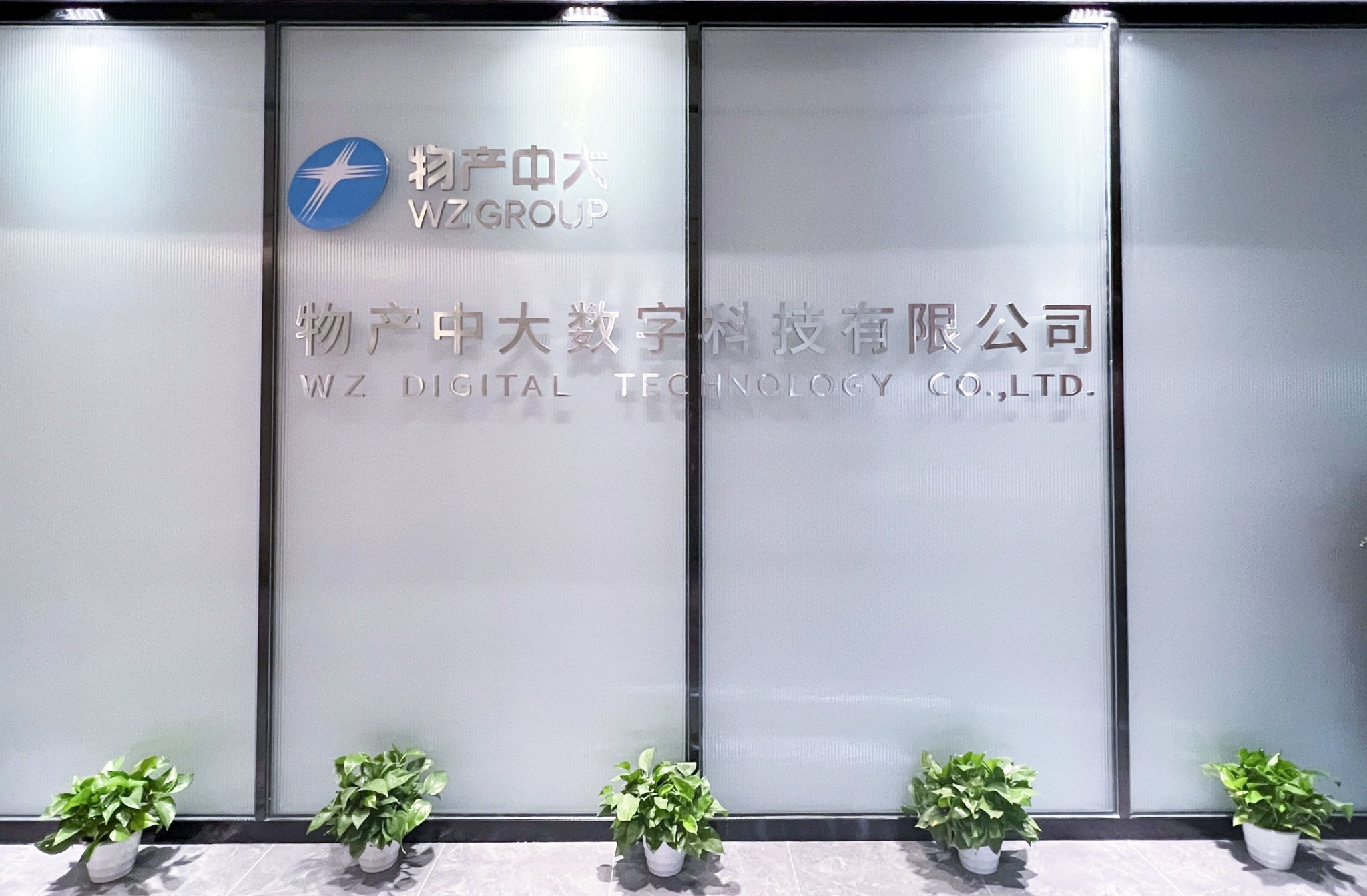 物产中大7月24日大宗交易成交6034.80万元