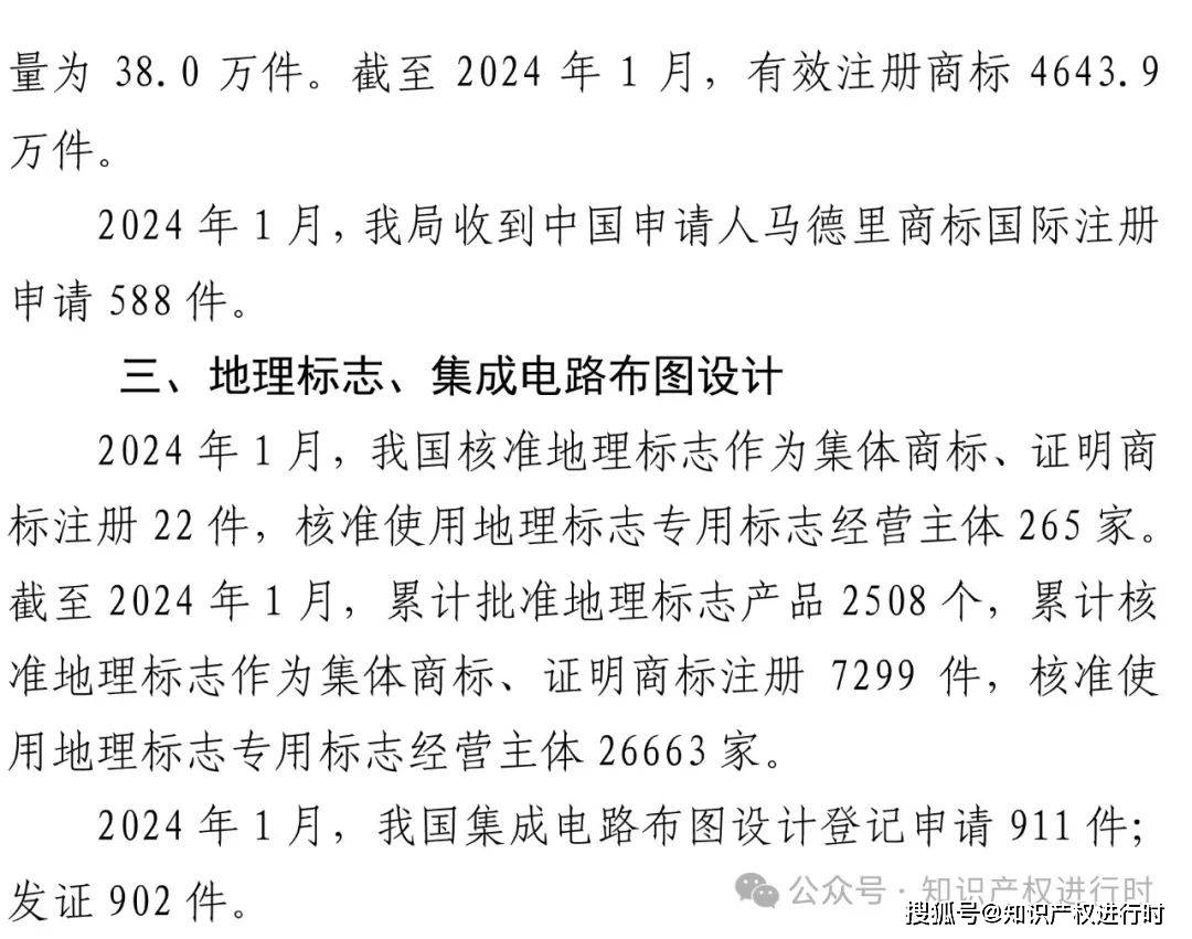精智达获得实用新型专利授权：“一种单双边压接老化载台”