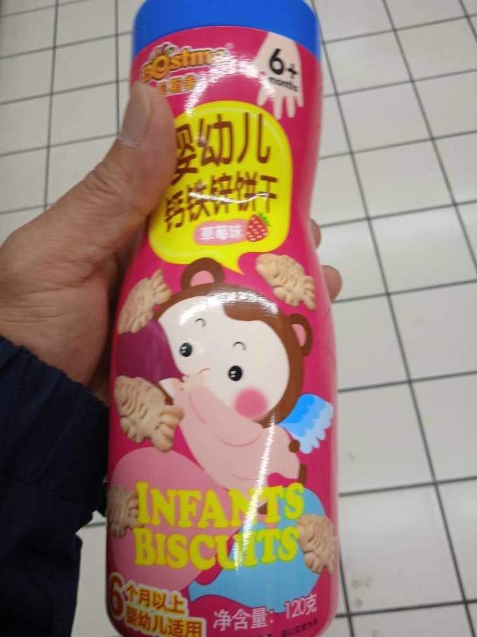 贝斯美：已终止甲氧虫酰肼系列项目建设