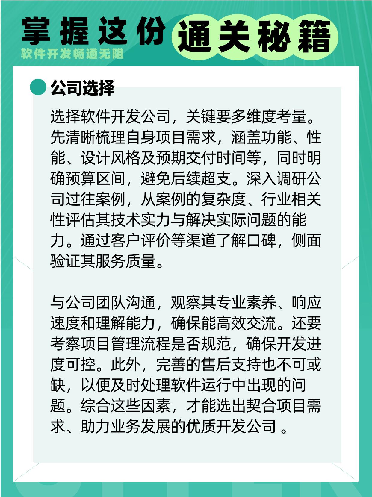 普联软件：自主研发大数据组件满足企业数据全生命周期管理需求