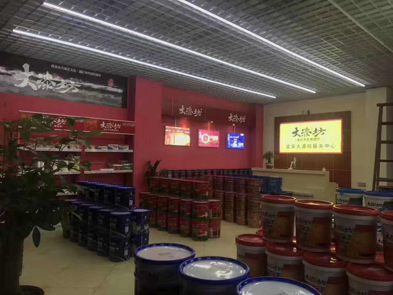 三棵树成立大漆文化产业发展公司