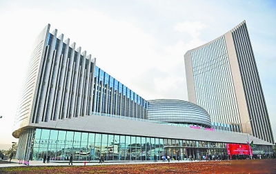 非盟敦促采取大胆行动，通过工业化和创新解决非洲的就业危机