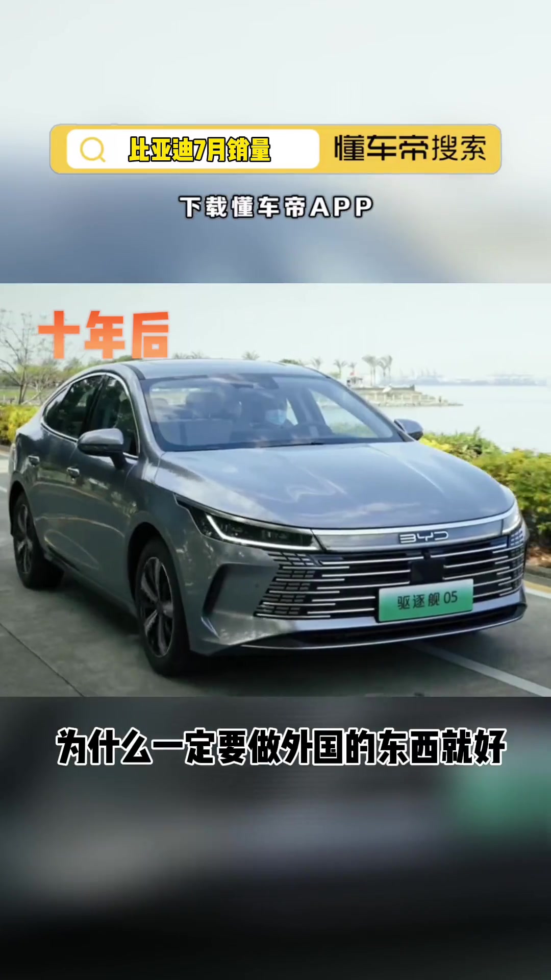 懂车帝最新测评火了！鸿蒙智行：不予置评！马斯克：“我们取得最高成绩”！