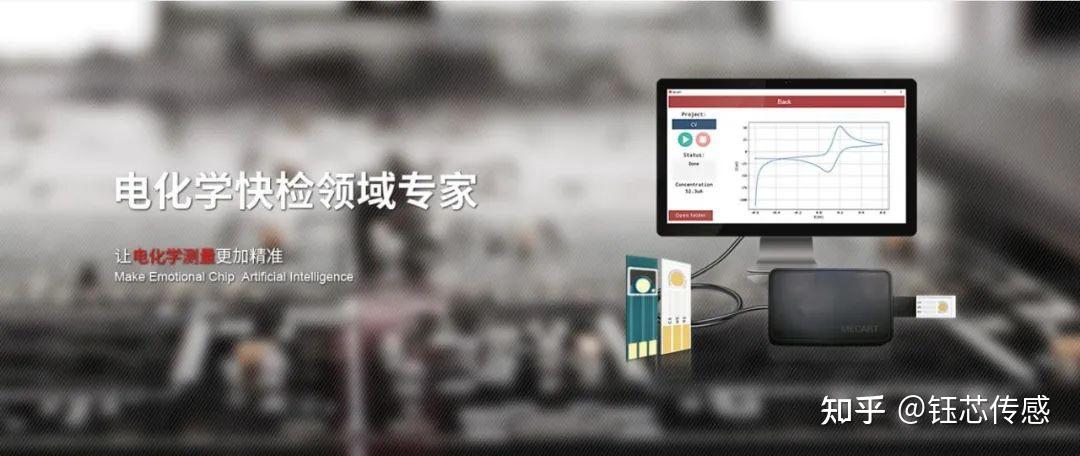 柯力传感战略投资北微传感，布局惯性传感器赛道