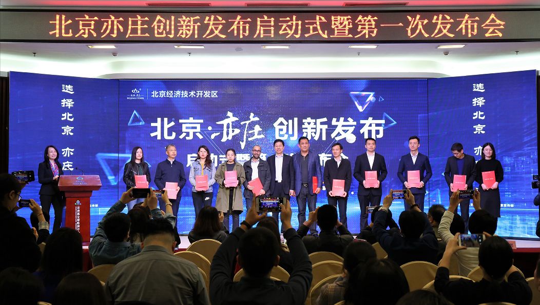 理工导航等成立新公司，含物联网业务