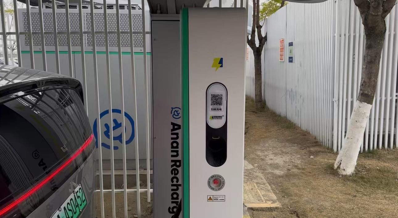 国网北京电力今年计划投运超20座超充站