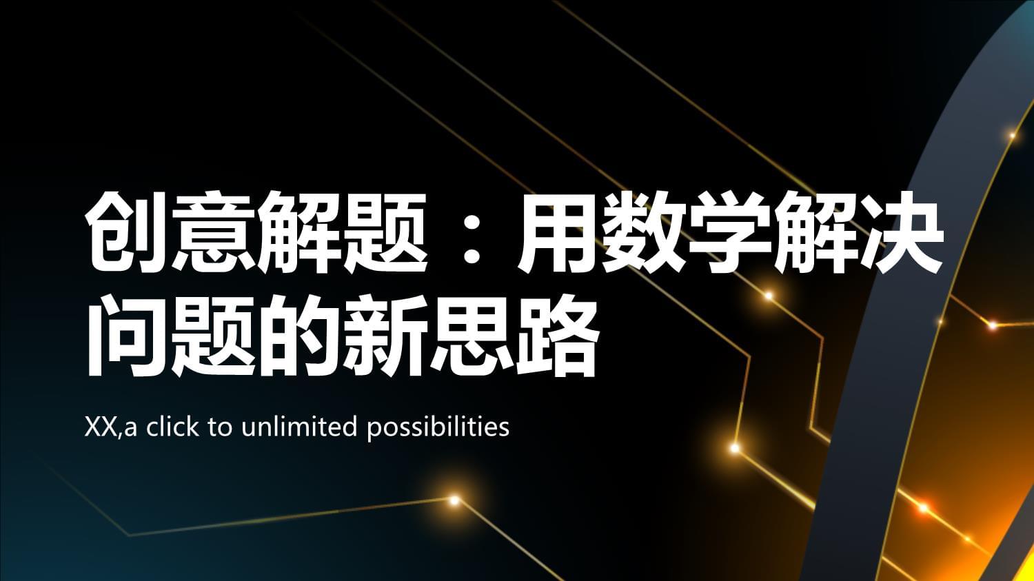 新发现为治疗成瘾问题提供新思路