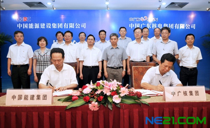 盛通股份与重庆新华出版集团签署战略合作协议