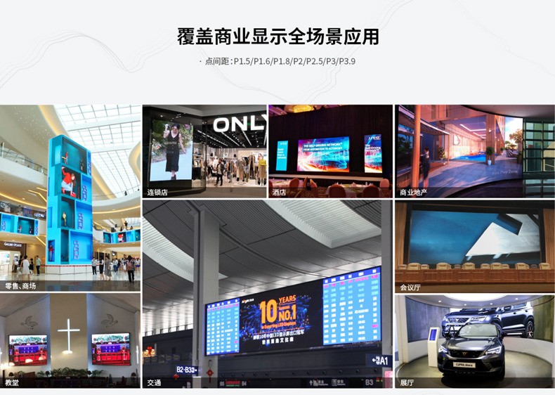 艾比森获得发明专利授权：“LED显示屏的制作方法”