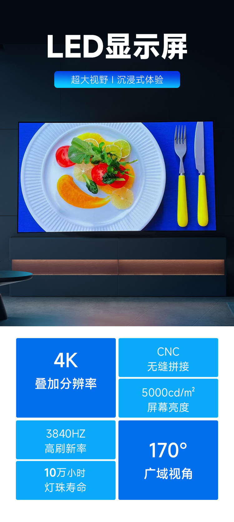 艾比森获得发明专利授权：“LED显示屏的制作方法”