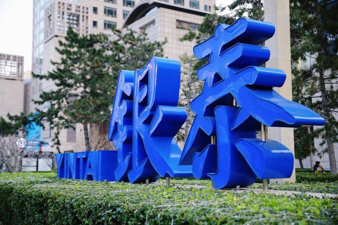 *ST中地在张家口成立物业服务公司