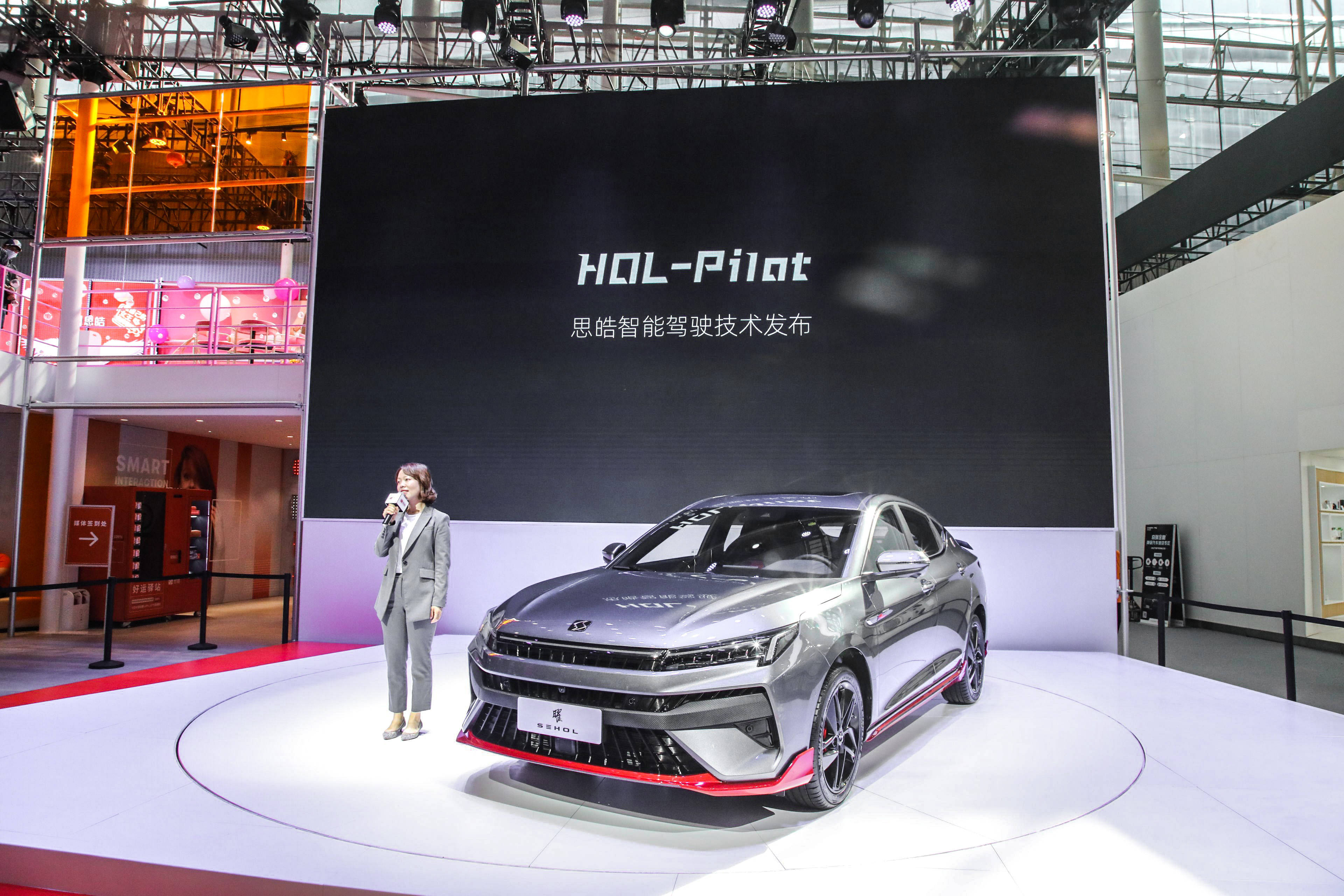 上海发布高级别自动驾驶引领区行动计划