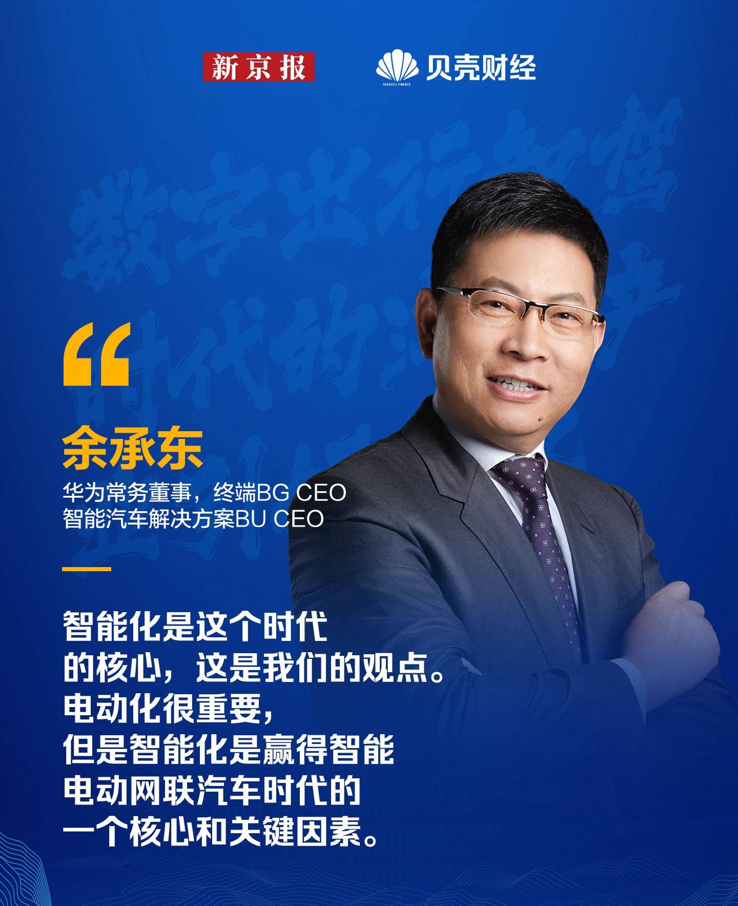 上海发布高级别自动驾驶引领区行动计划