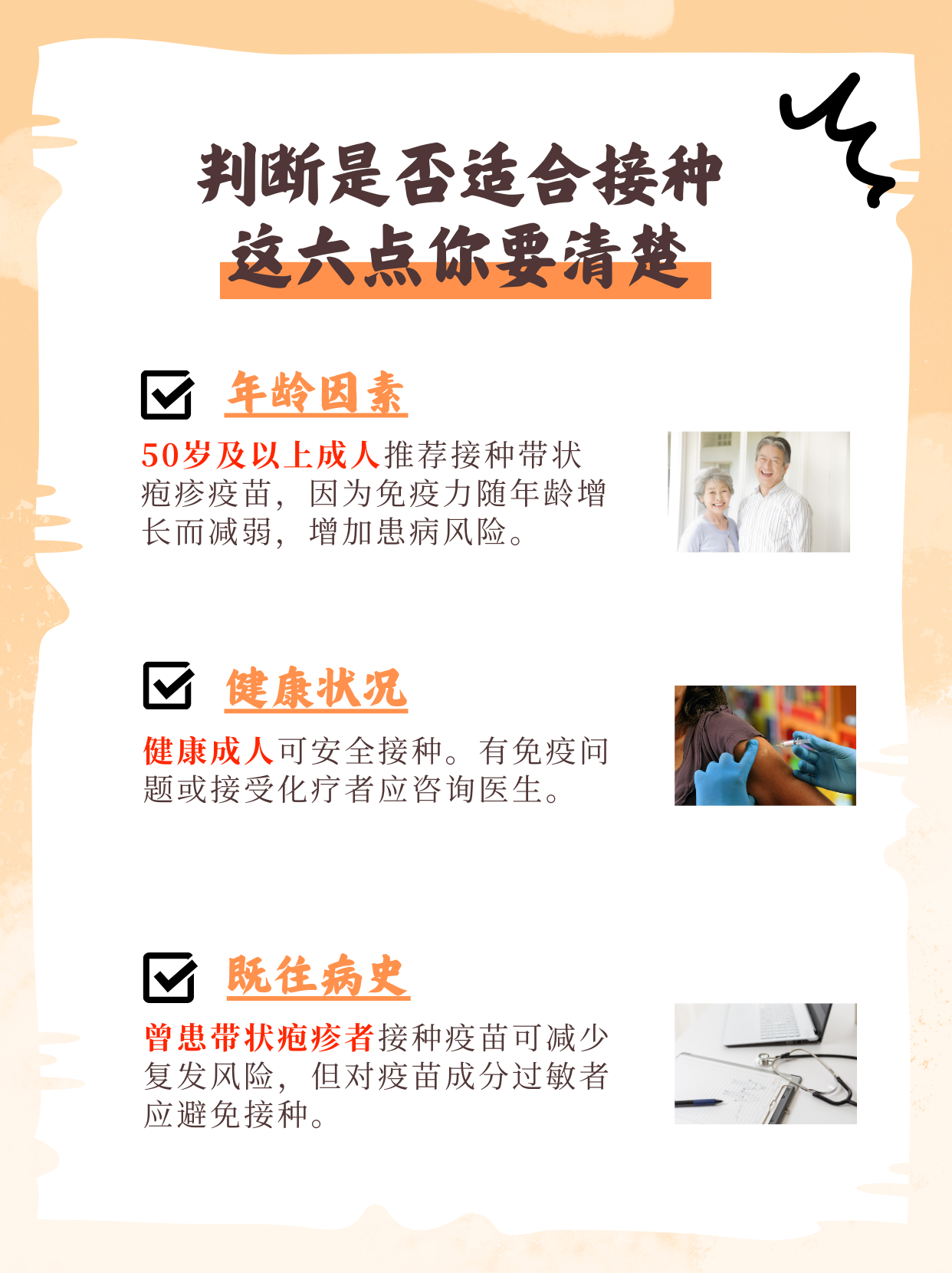 智飞生物获得发明专利授权：“一种用于水痘-带状疱疹病毒感染的重组腺病毒疫苗”