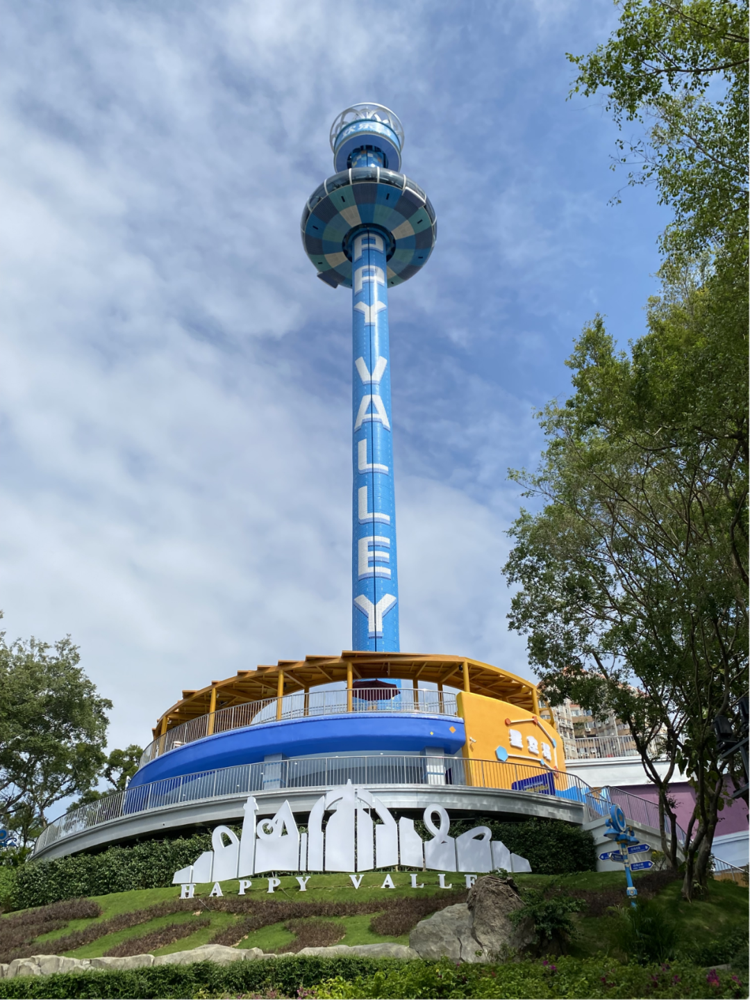 金马游乐获得发明专利授权：“一种带有减震降噪装置的滑行车类游乐设备”