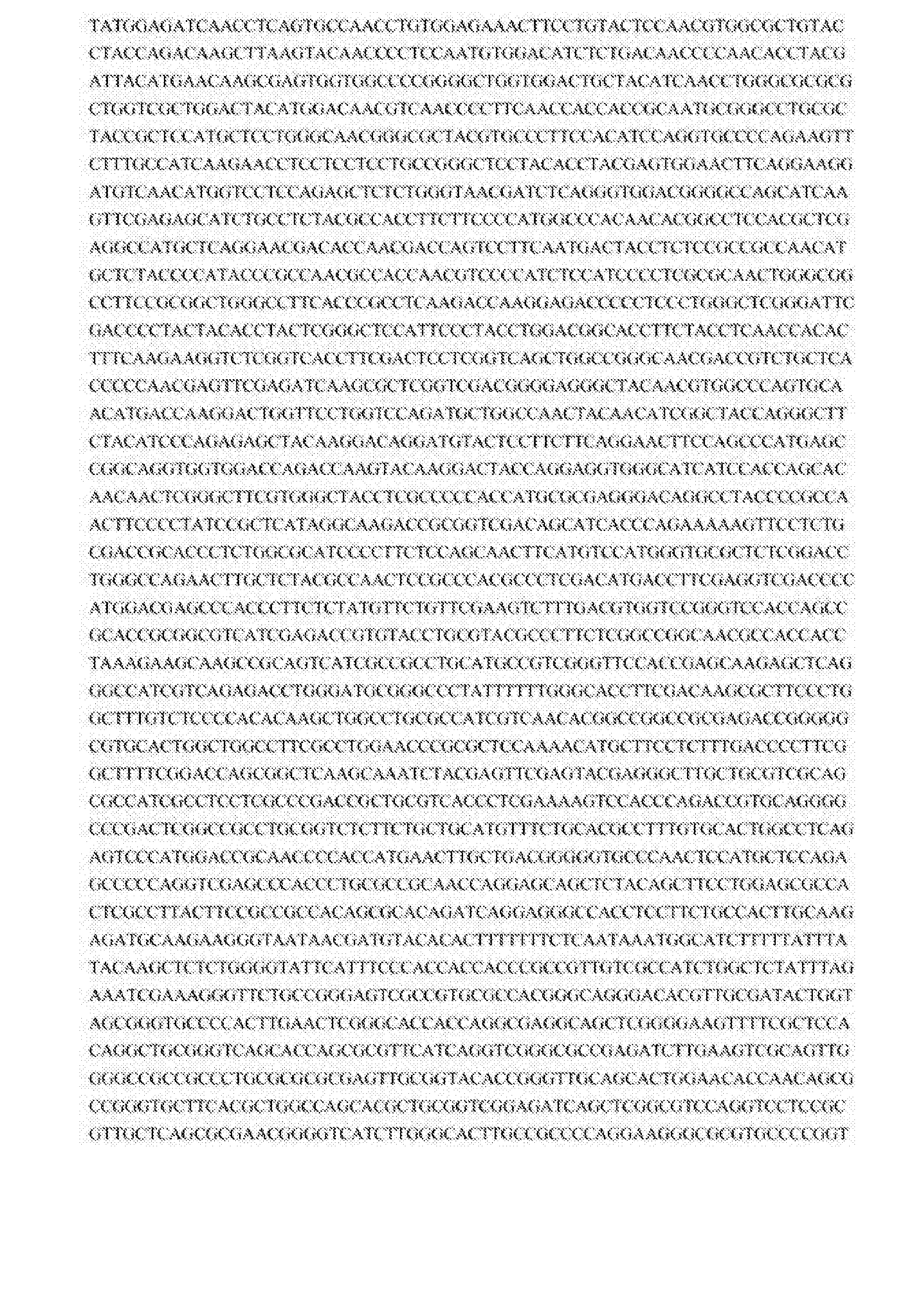 成都先导公布国际专利申请：“修饰的核苷酸单体及其用途”