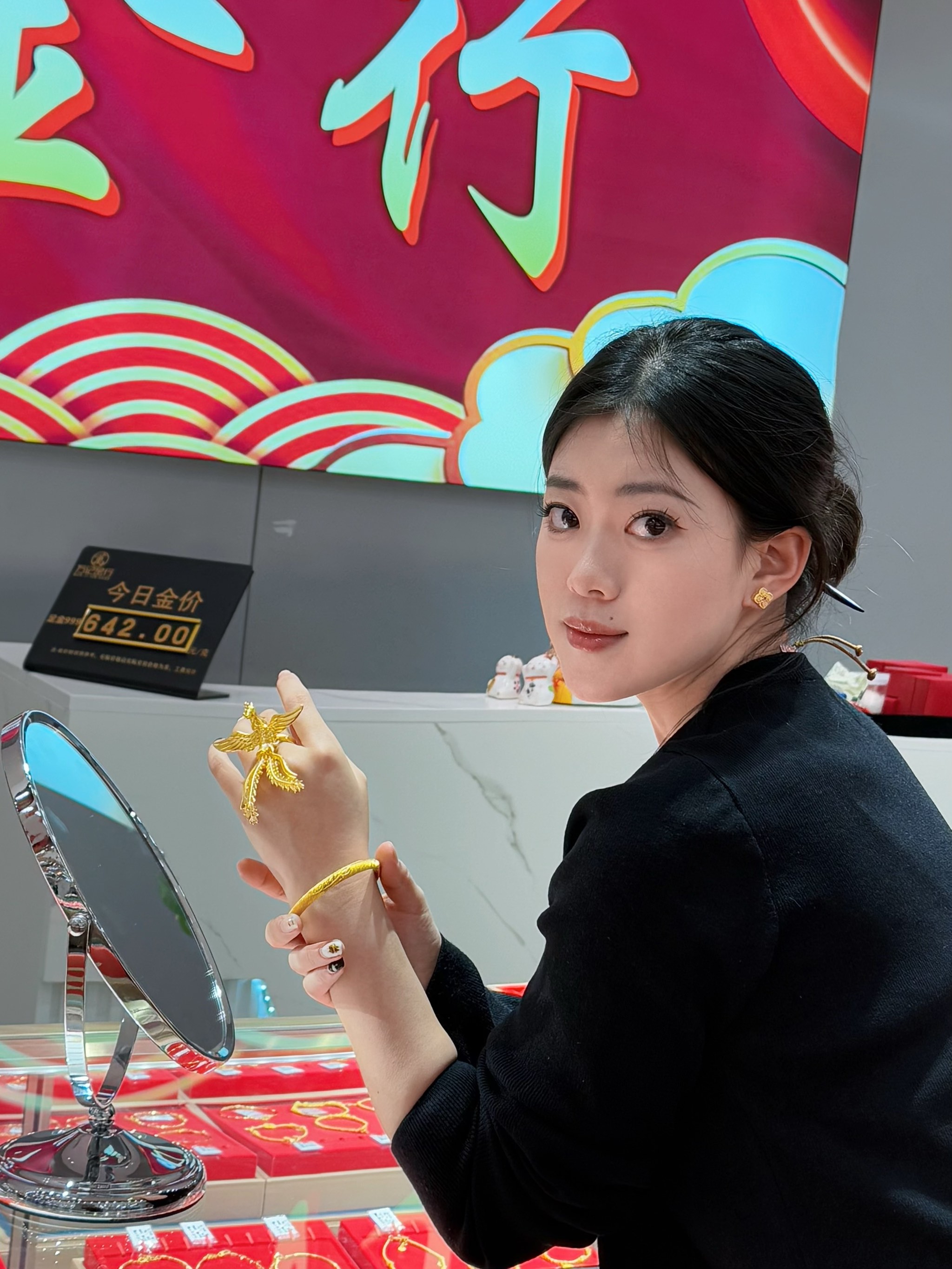 西部黄金：拟16.55亿元收购新疆美盛100%股权，溢价1422%