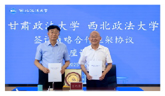 青龙管业：与天杉高科签订《战略合作框架协议书》