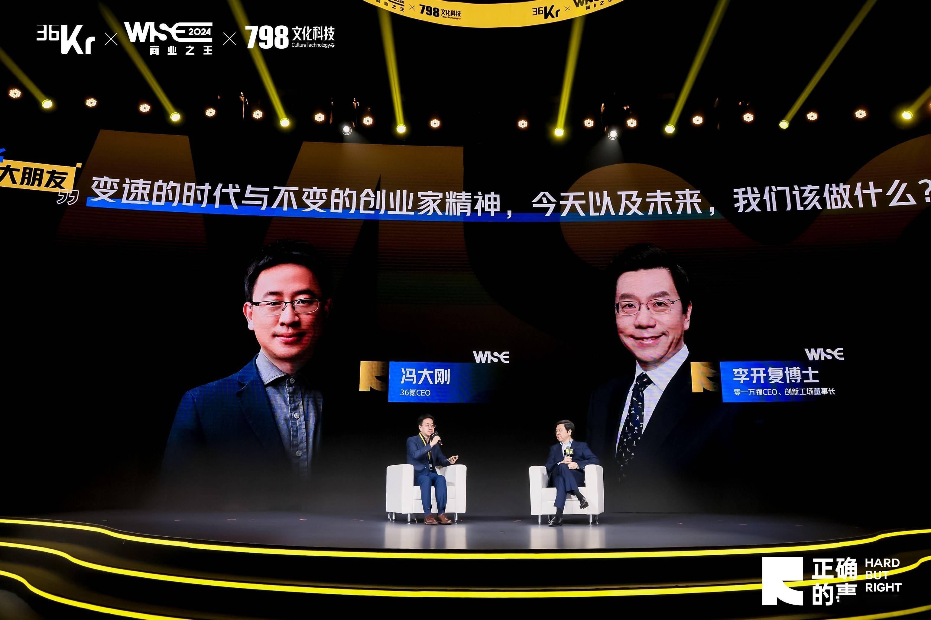 在世界人工智能大会感知两岸AI融合发展