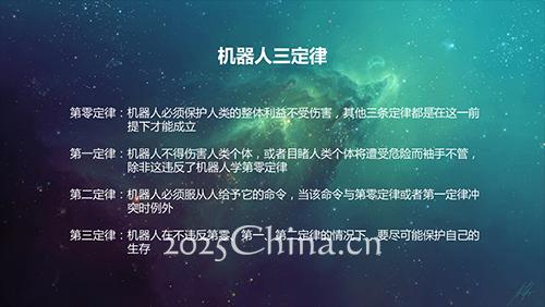 银河通用机器人展示商超值守机器人 已获得100家门店订单