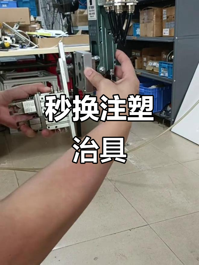 博硕科技获得发明专利授权：“一种注塑件气动冲切水口治具”