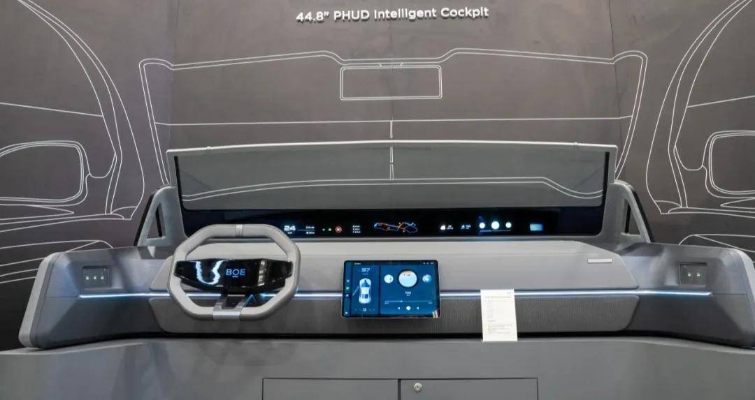 京东方Ａ获得发明专利授权：“显示面板及显示装置”