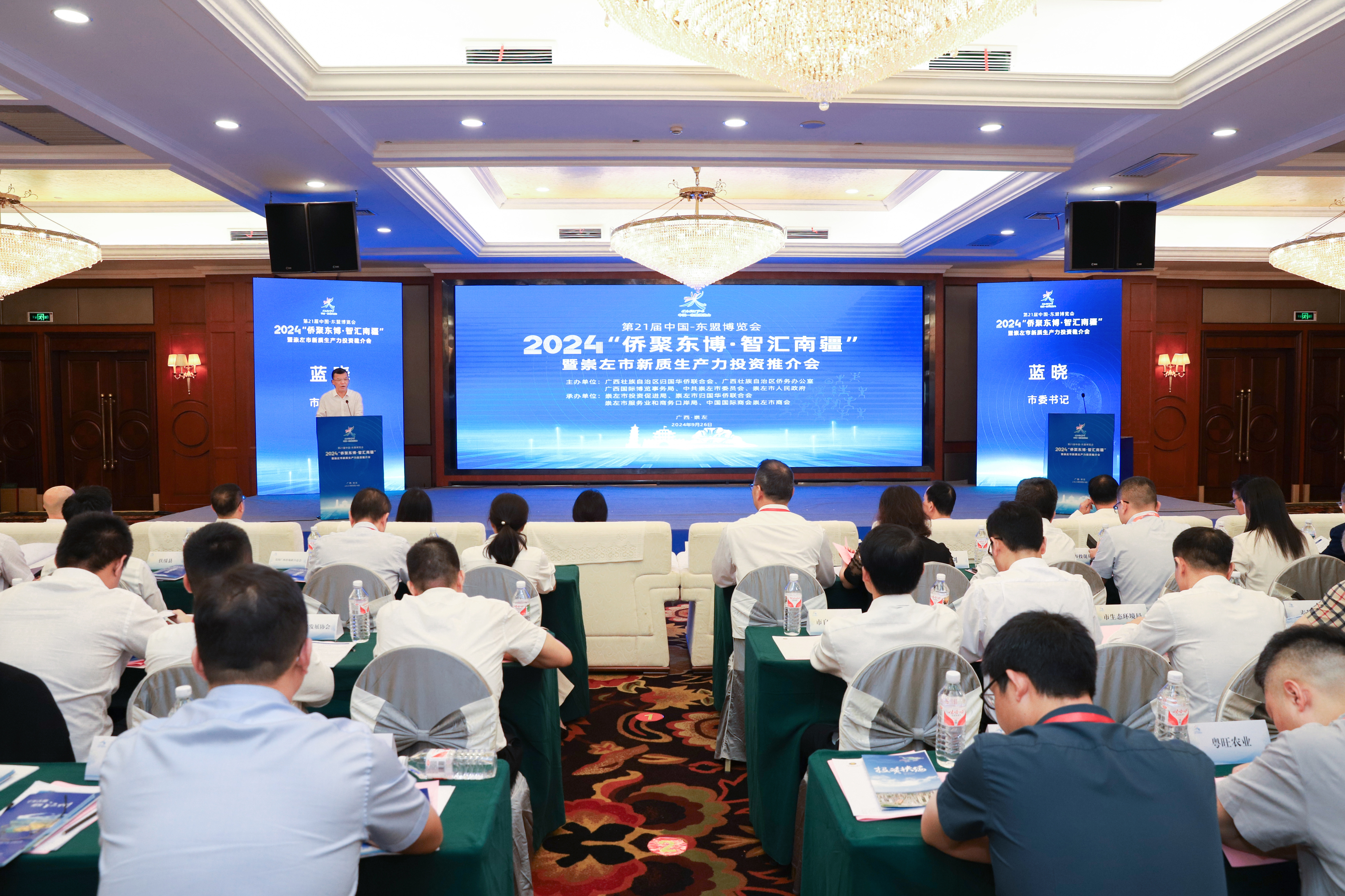 浦东新区人工智能产业生态全球推介会举行