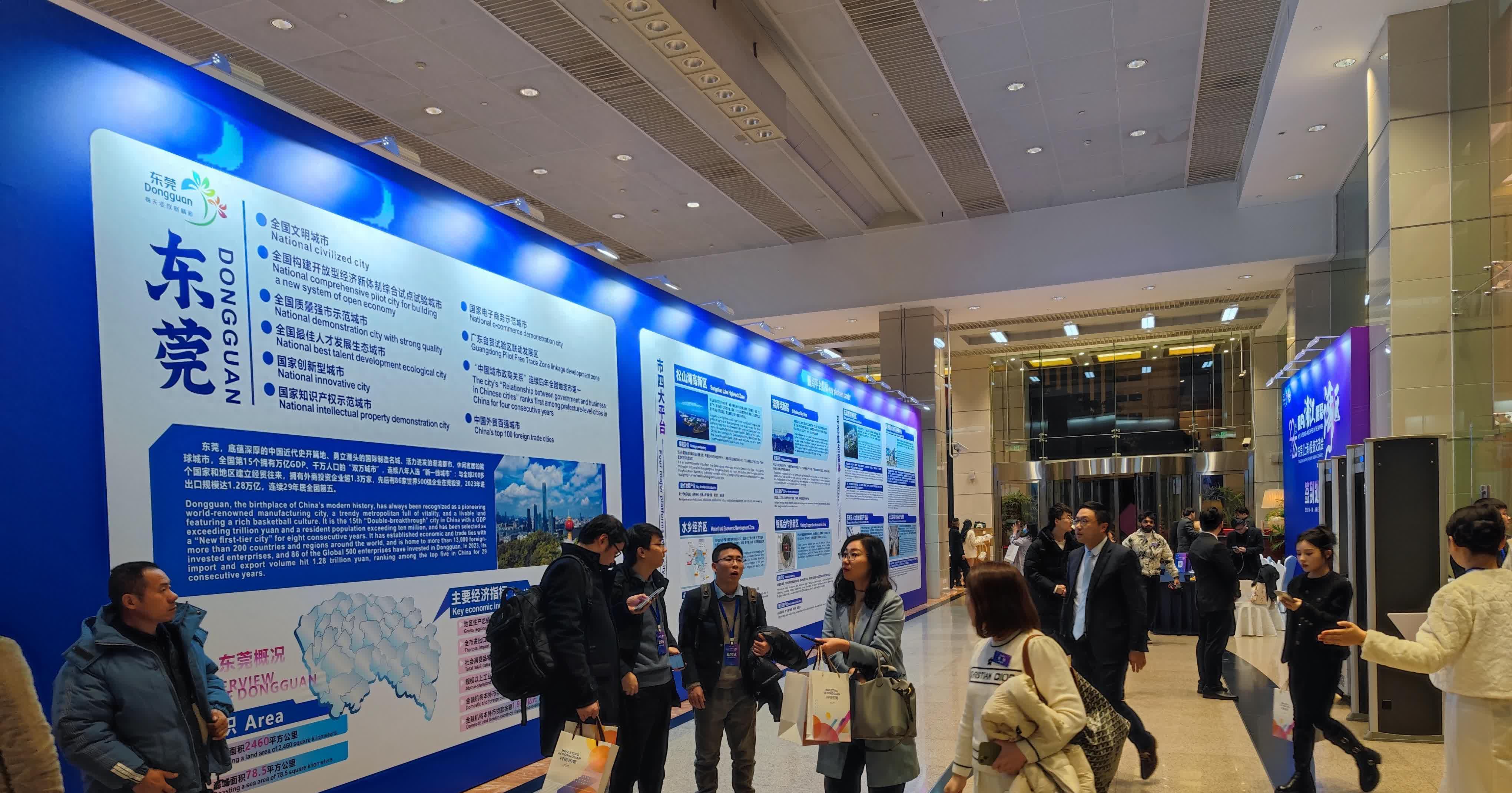 浦东新区人工智能产业生态全球推介会举行