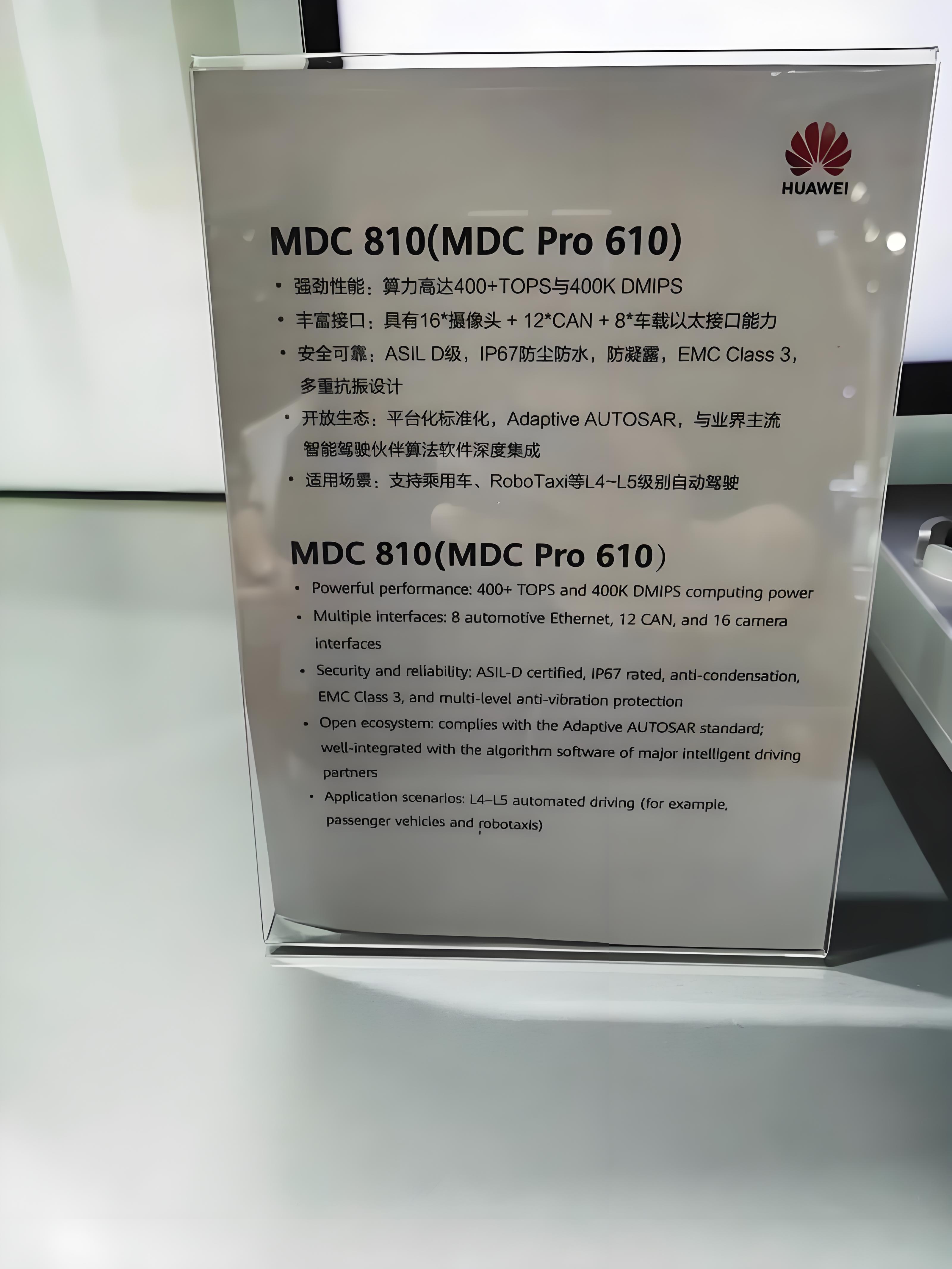 上汽智己汽车（联合享道出行）和上汽友道智途获颁上海市新一批智能网联汽车示范运营牌照