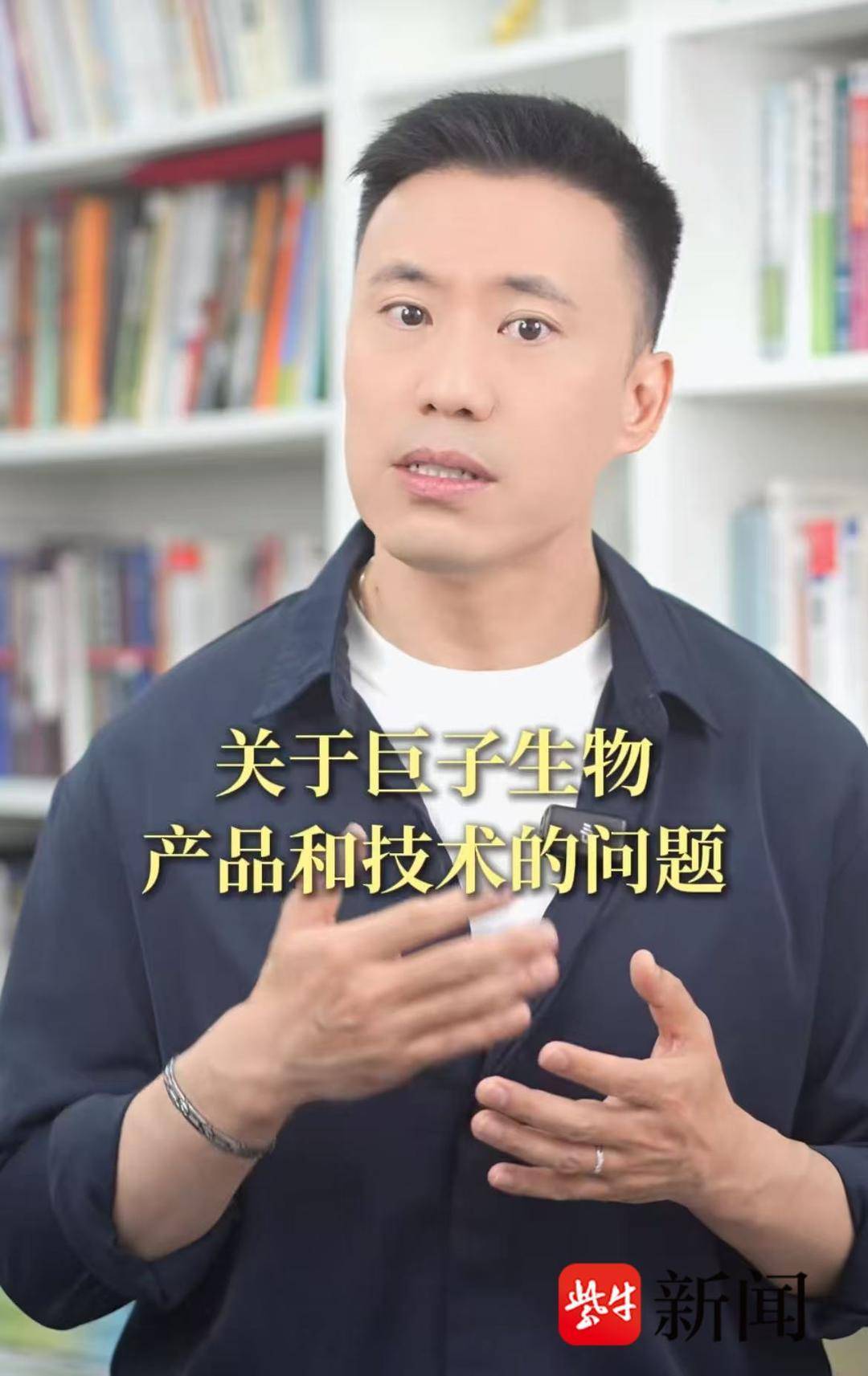 华熙生物,严正声明!