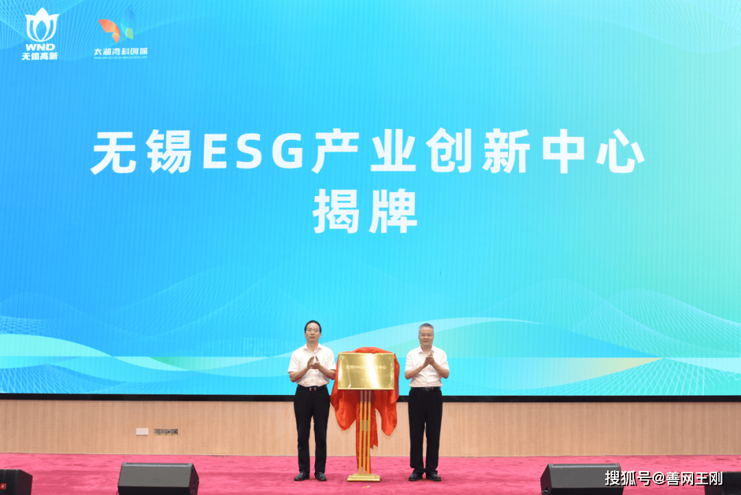 勇做创新培养者 善当价值发现者 第十三届创业投资大会暨全国创投协会联盟走进光明科学城活动成功举行