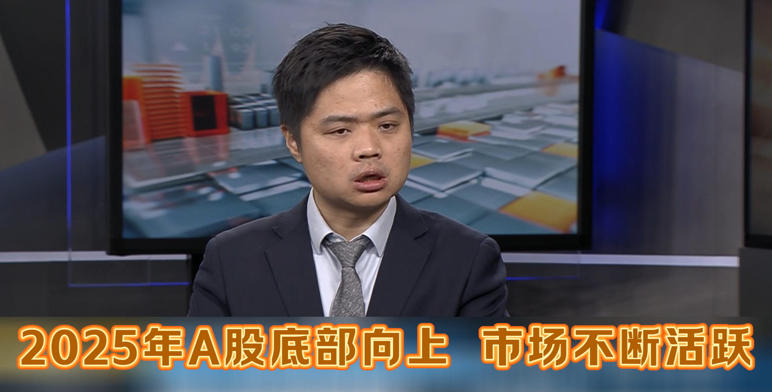 华泰证券：A股偏强的逻辑支撑仍在