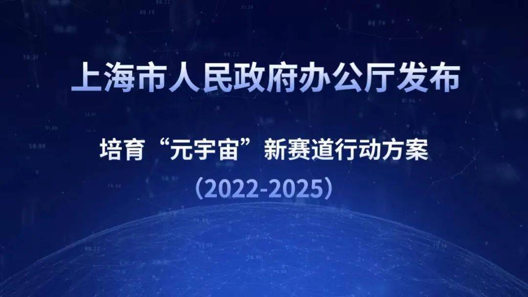 MiniMax Agent亮相WAIC 2025，探索企业级场景落地新赛道