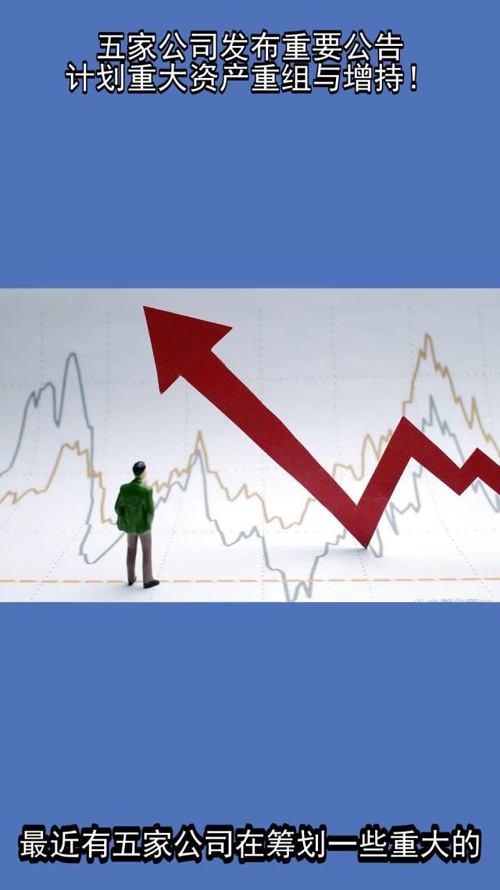 居然智家董事长被传坠亡 公司回应：会尽快发布相关公告