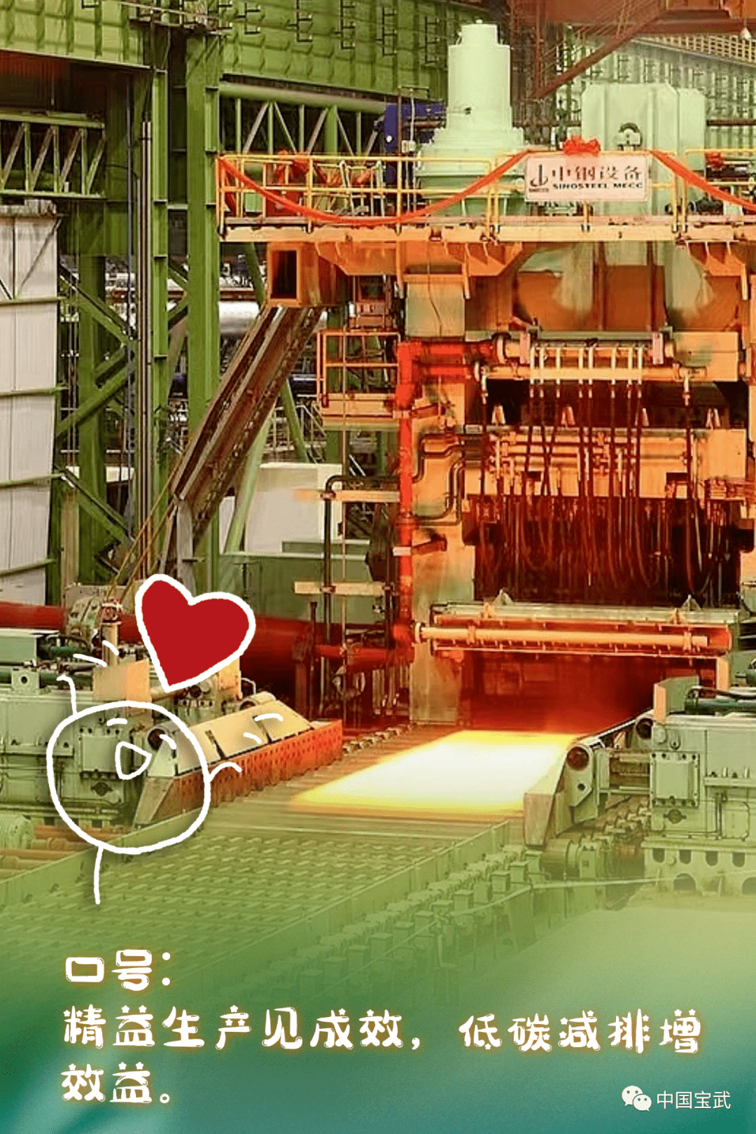 重庆钢铁获得发明专利授权：“一种适用全部钢种的转炉低成本合金计算方法”